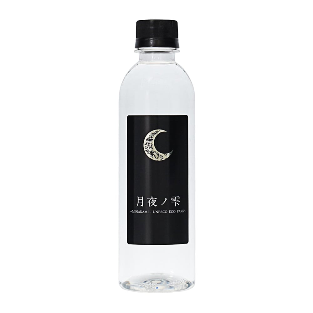 【スリム型】月夜ノ雫330㎖×45本セット　（送料込・税込）