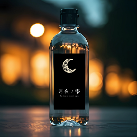 【500㎖】月夜ノ雫30本セット　（送料込・税込）
